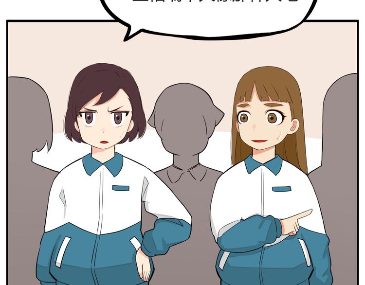 第116话 谁还不是个小公主52