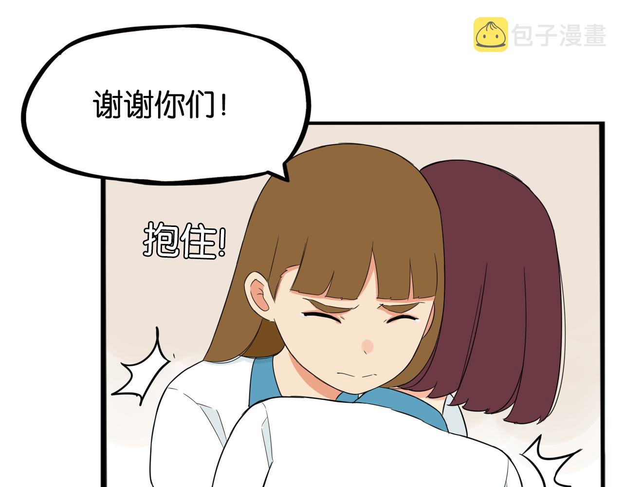 第237话 成绩249