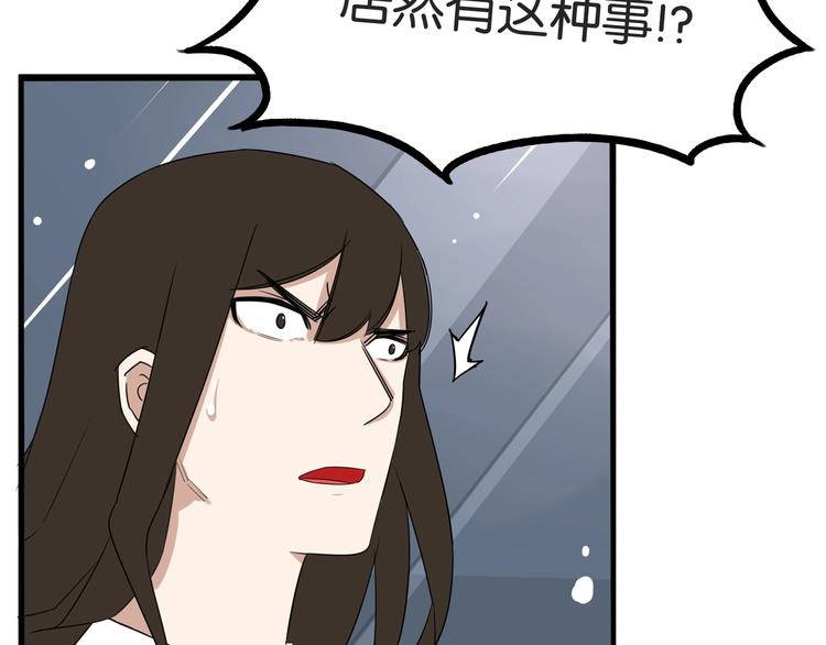 第145话 收获不小36