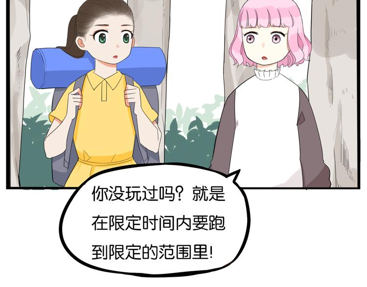 第214话 偶像选拔篇2430