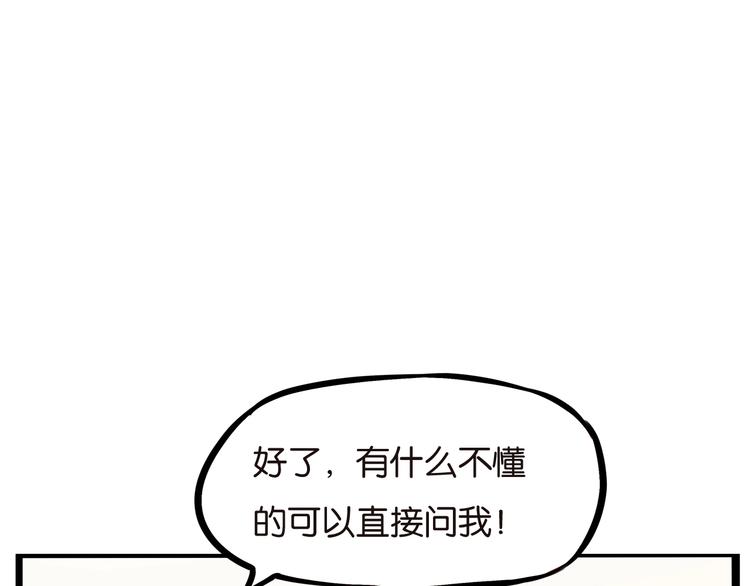 第188话  游乐园151