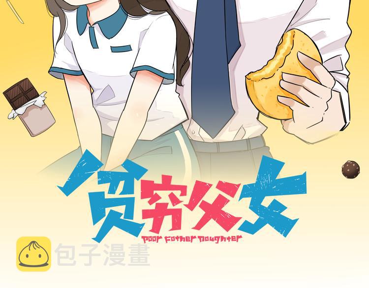 第191话 偶像选拔篇11