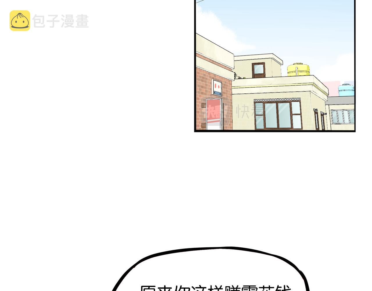 第233话 护花使者267