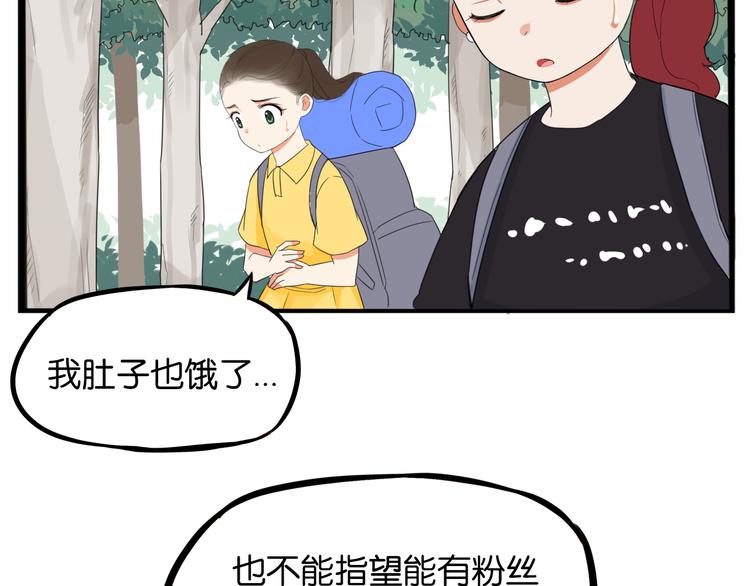 第214话 偶像选拔篇2455