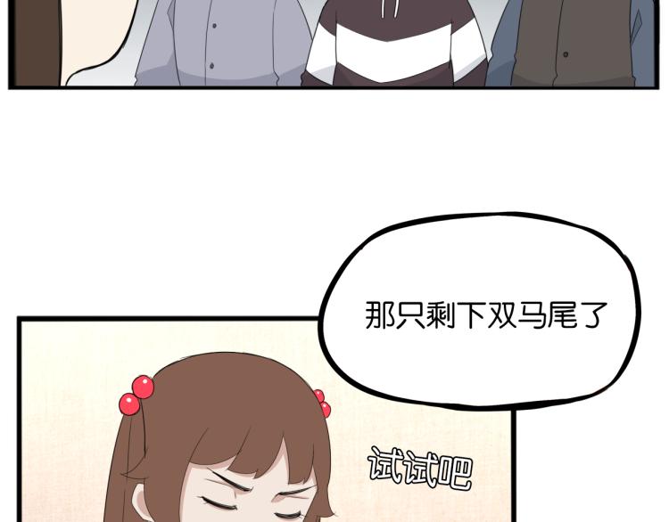 第219话 偶像选拔篇2974