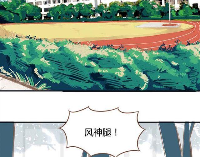 第13话 你们觉得班里谁最帅？41