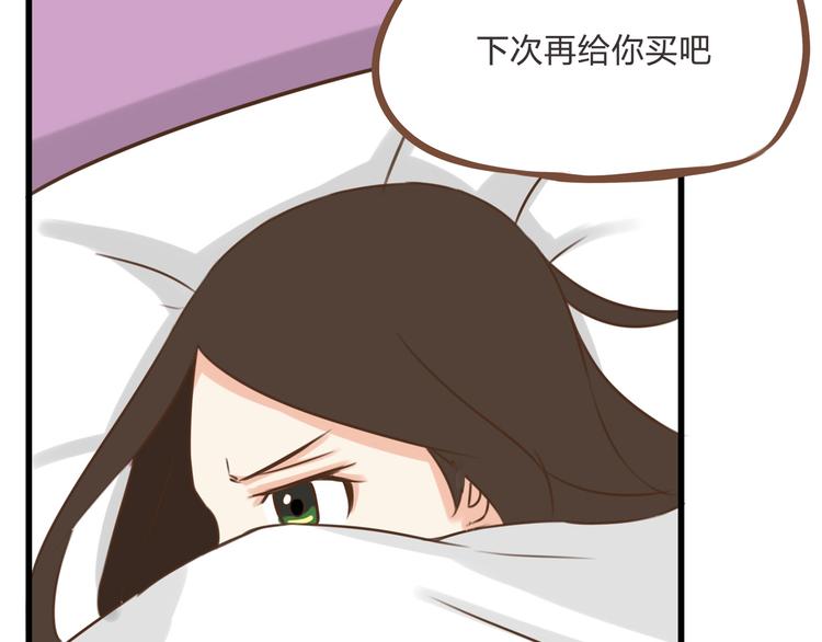 第59话 感冒7