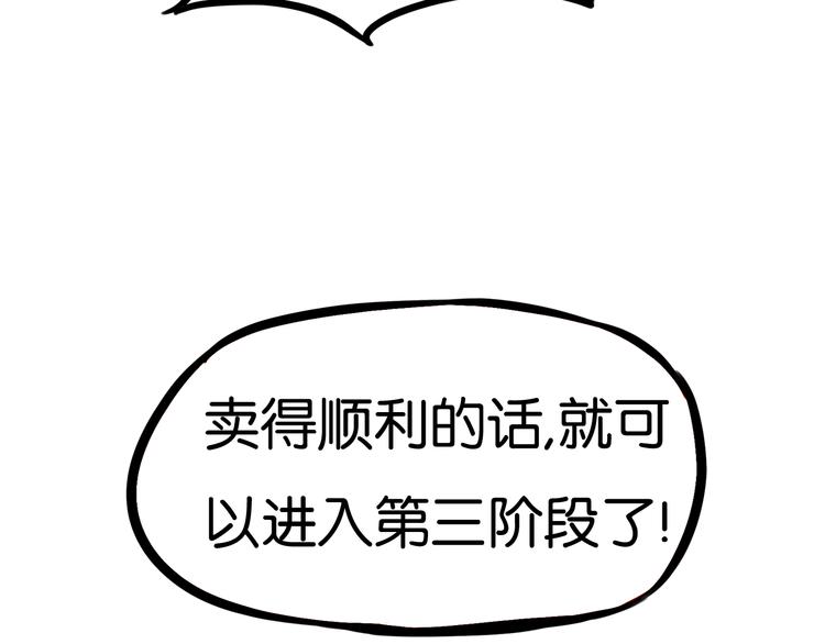第201话 偶像选拔篇11115