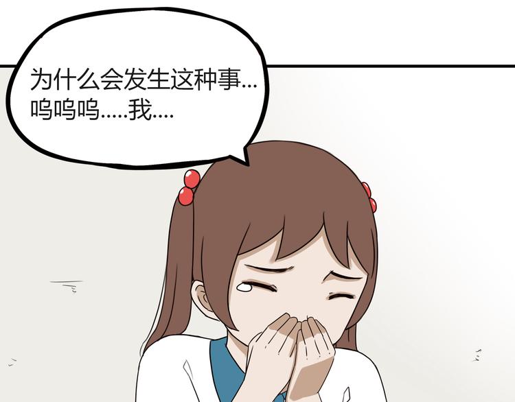第74话 因为“爱”19