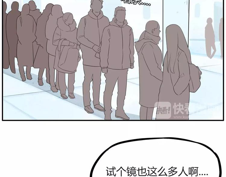 第98话 果然是你干的！19
