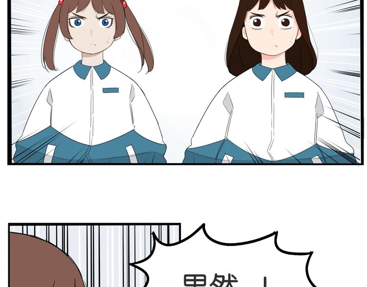 第154话 贵族学校39