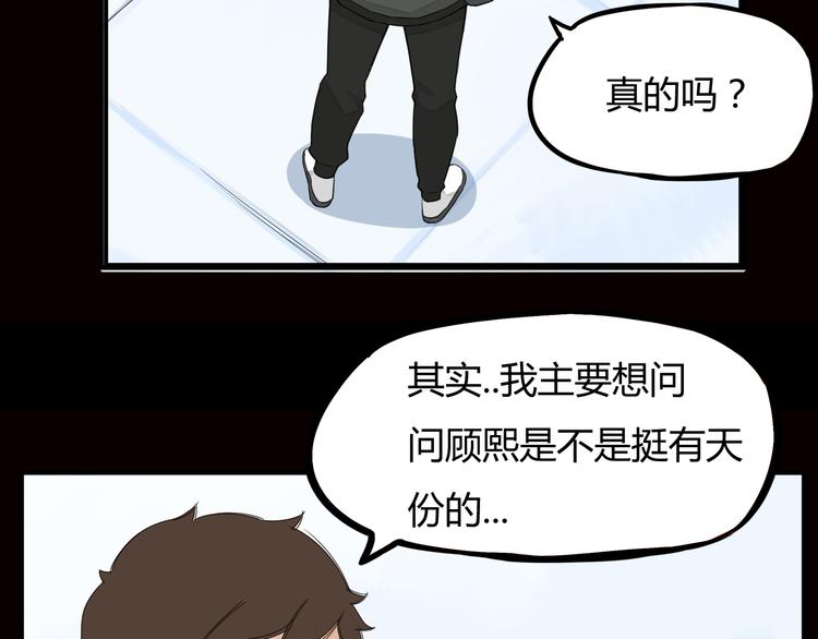 第119话 舞蹈天赋13