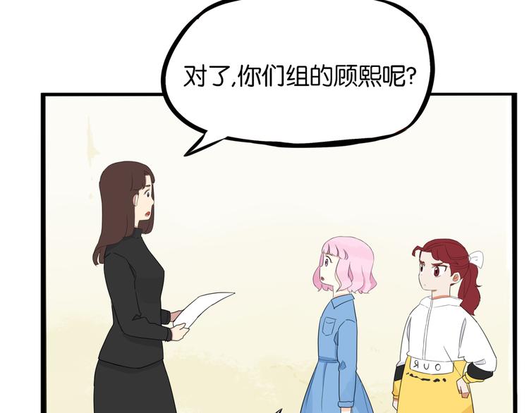 第205话 偶像选拔篇1558