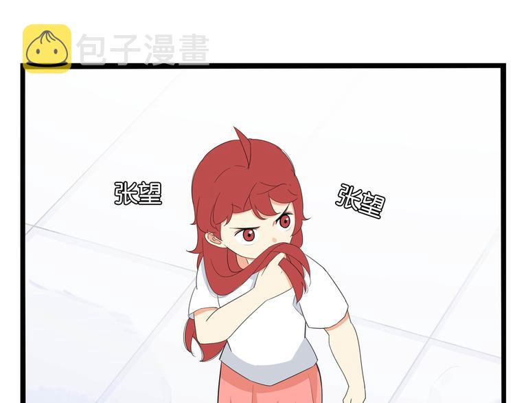 第190话 游乐园310