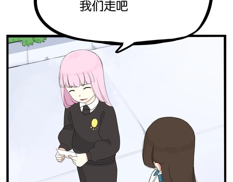 第158话  尴尬时刻10