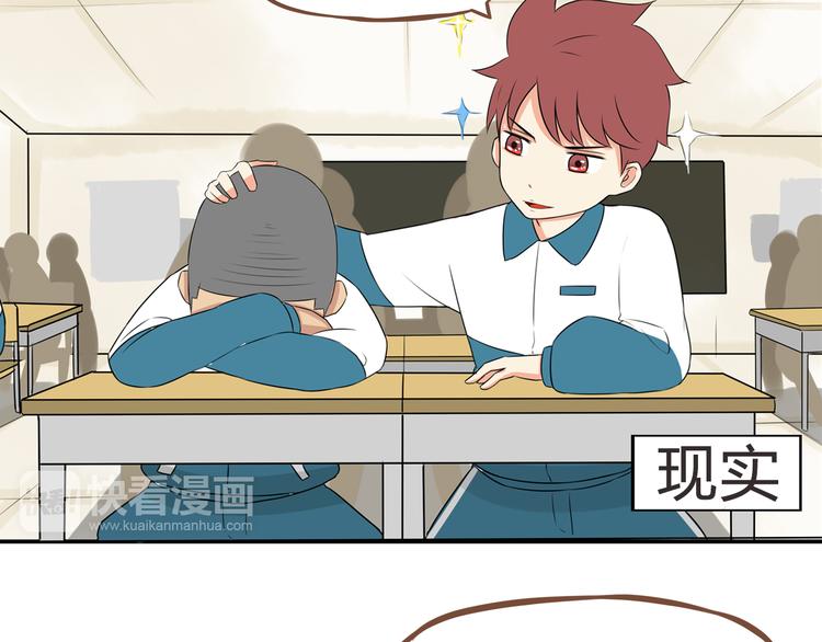 第65话 你喜欢就给你闻33
