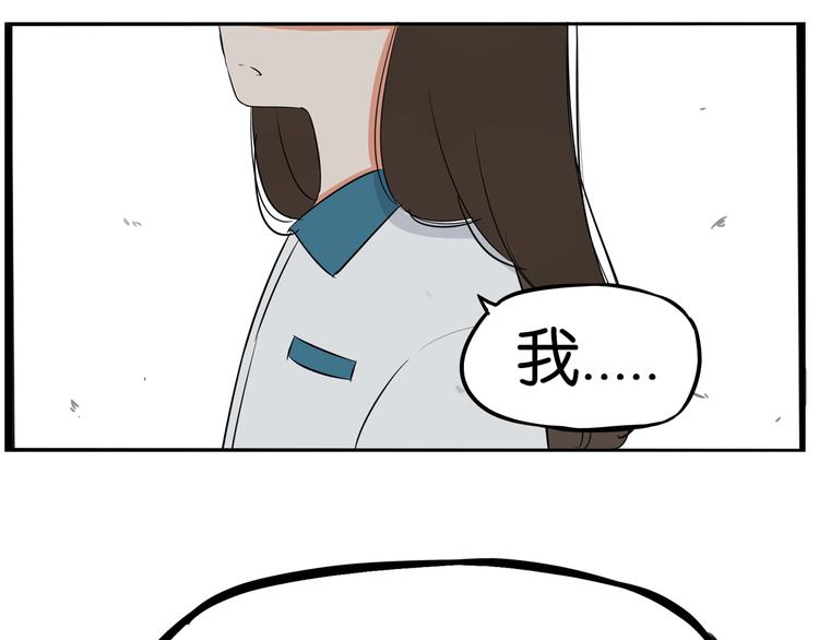 第174话 解除误会33