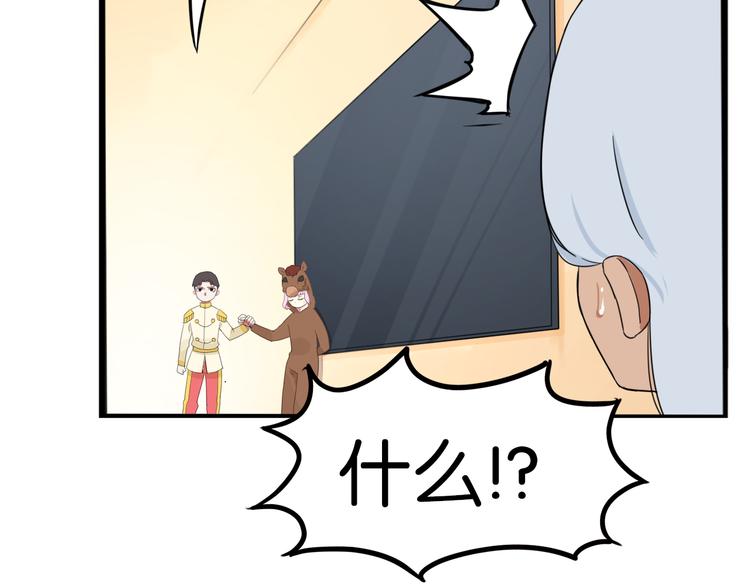 第211话 偶像选拔篇216