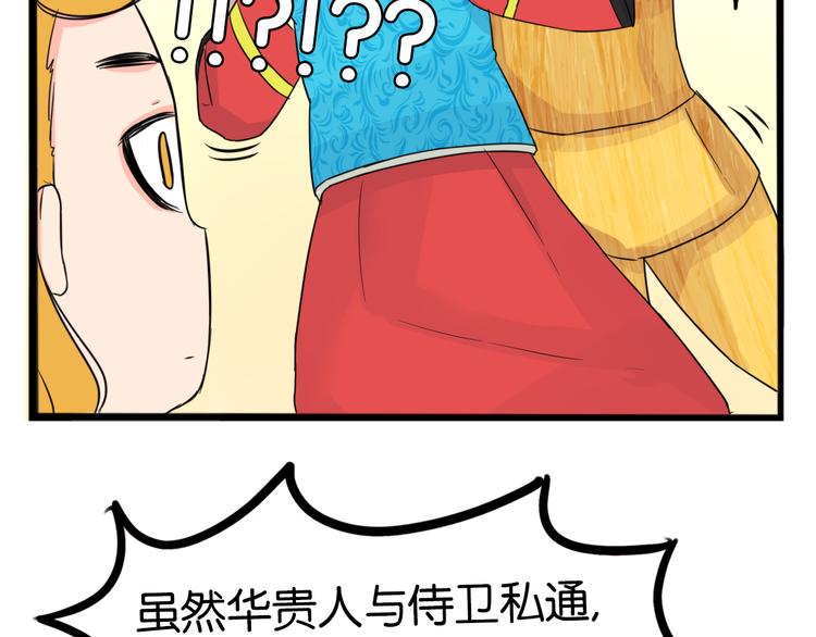 第208话 偶像选拔篇1860