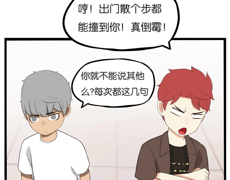 第138话 我喜欢你啊！35