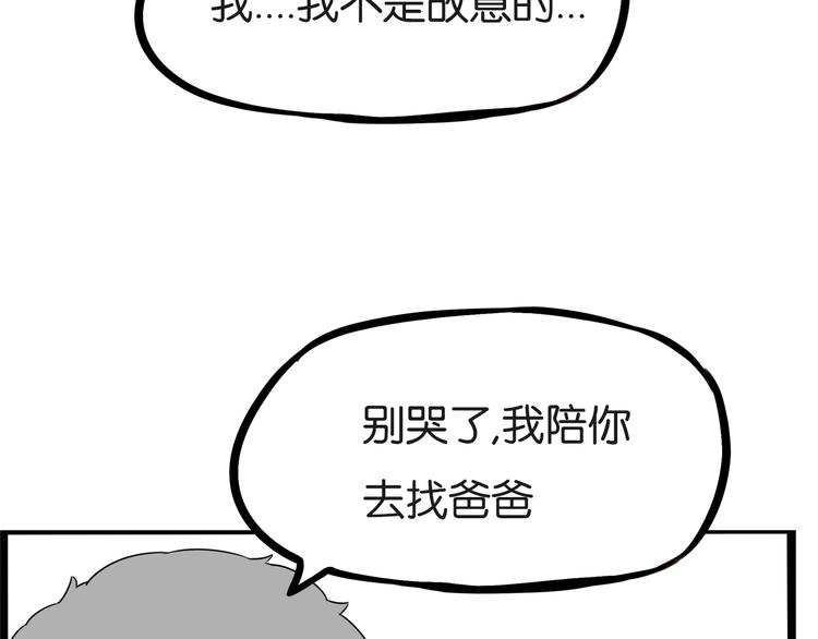 第177话  走失真相222
