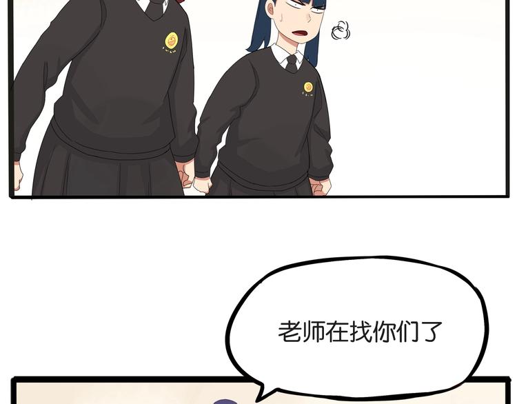 第125话 男同学颜值对战19
