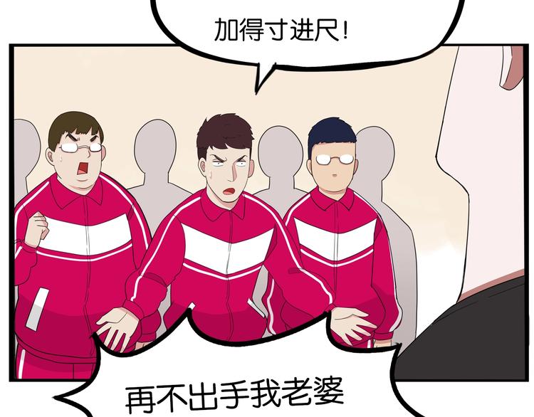 第172话 离开校园87