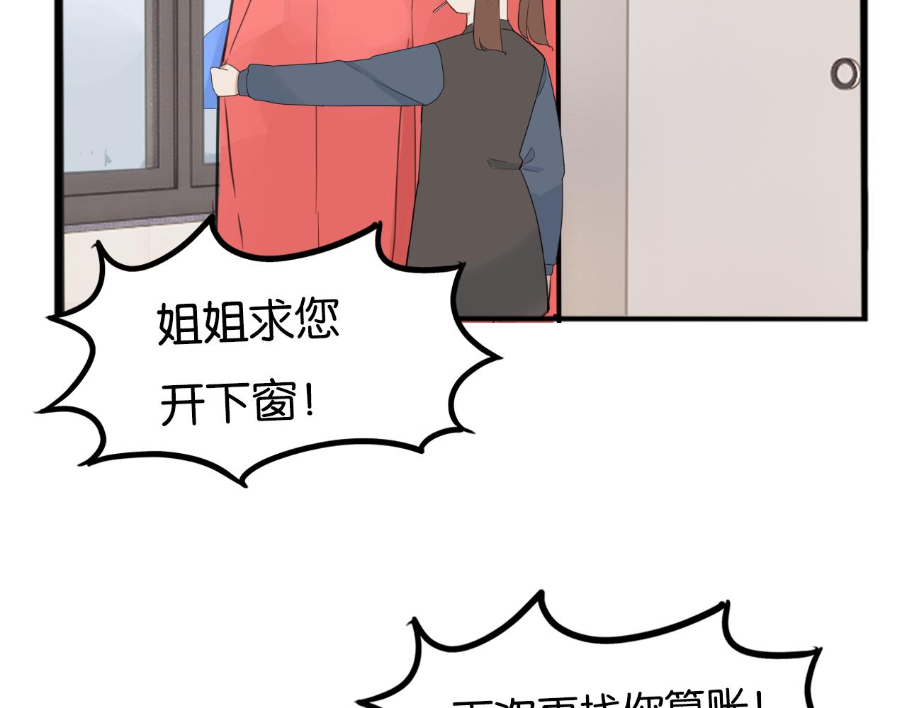 第251话文化宫244