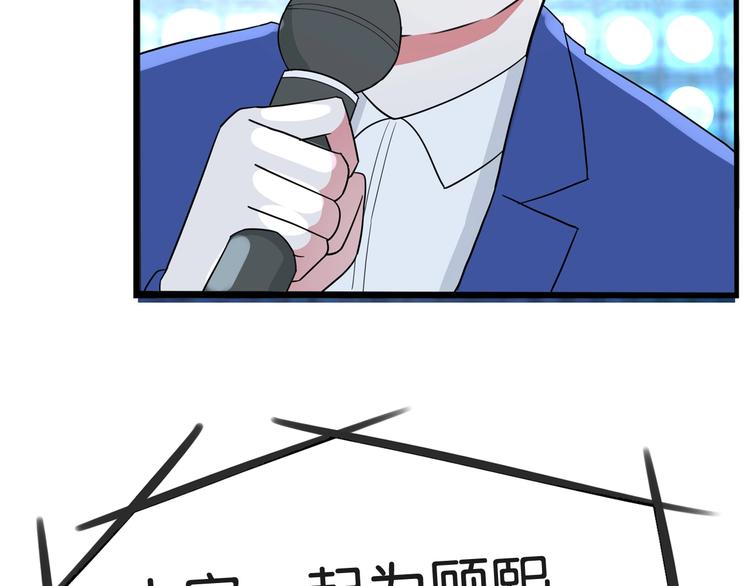 第166话 真相55