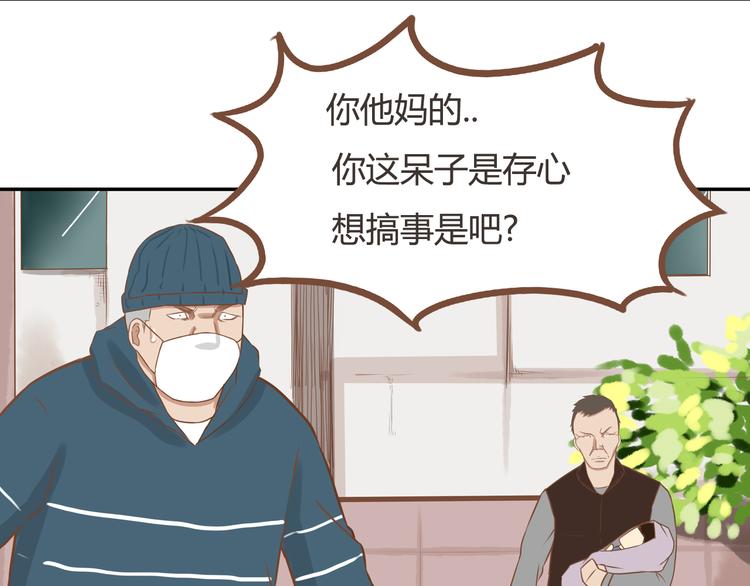 第33话 拔刀相助路人，女儿傲娇求抱18