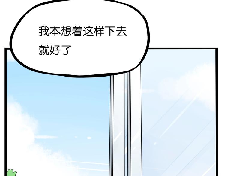 第161话 开心39