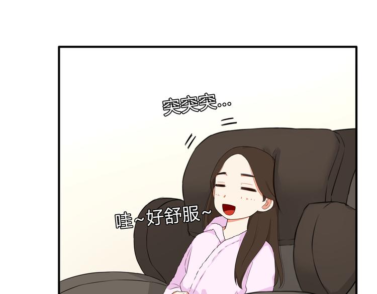 第108话 公主生活76