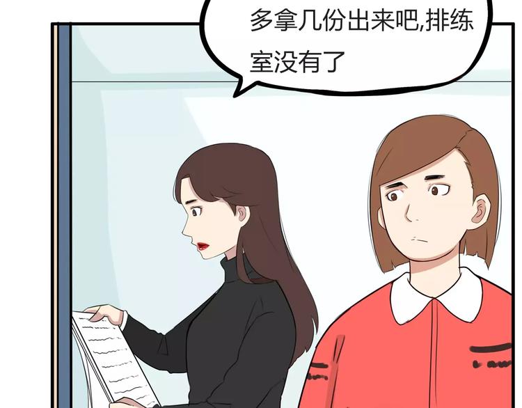 第102话 顾熙的脚20