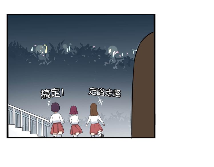 第197话 偶像选拔赛734