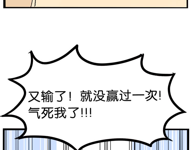 第179话 网游升级之路24
