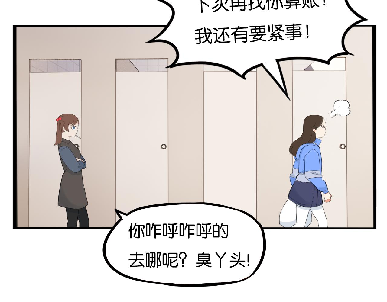 第251话文化宫245