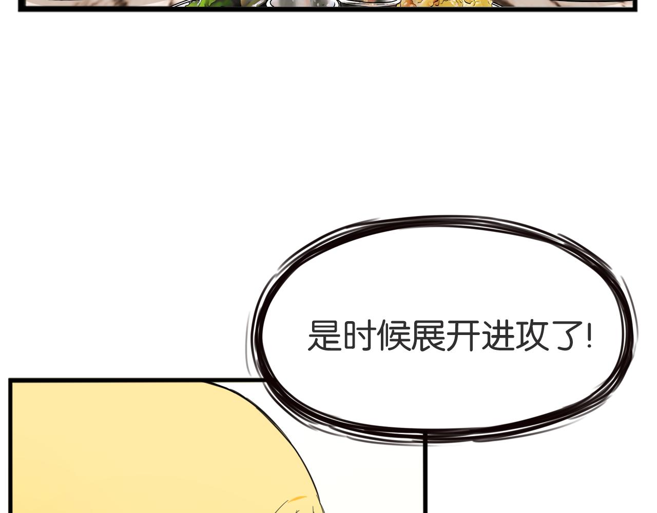第225话  不良少女的恋情47