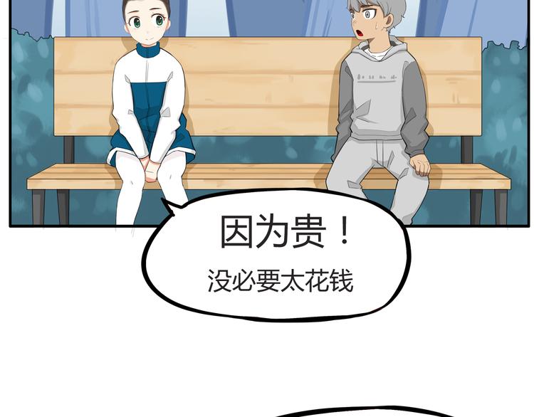 第119话 舞蹈天赋69