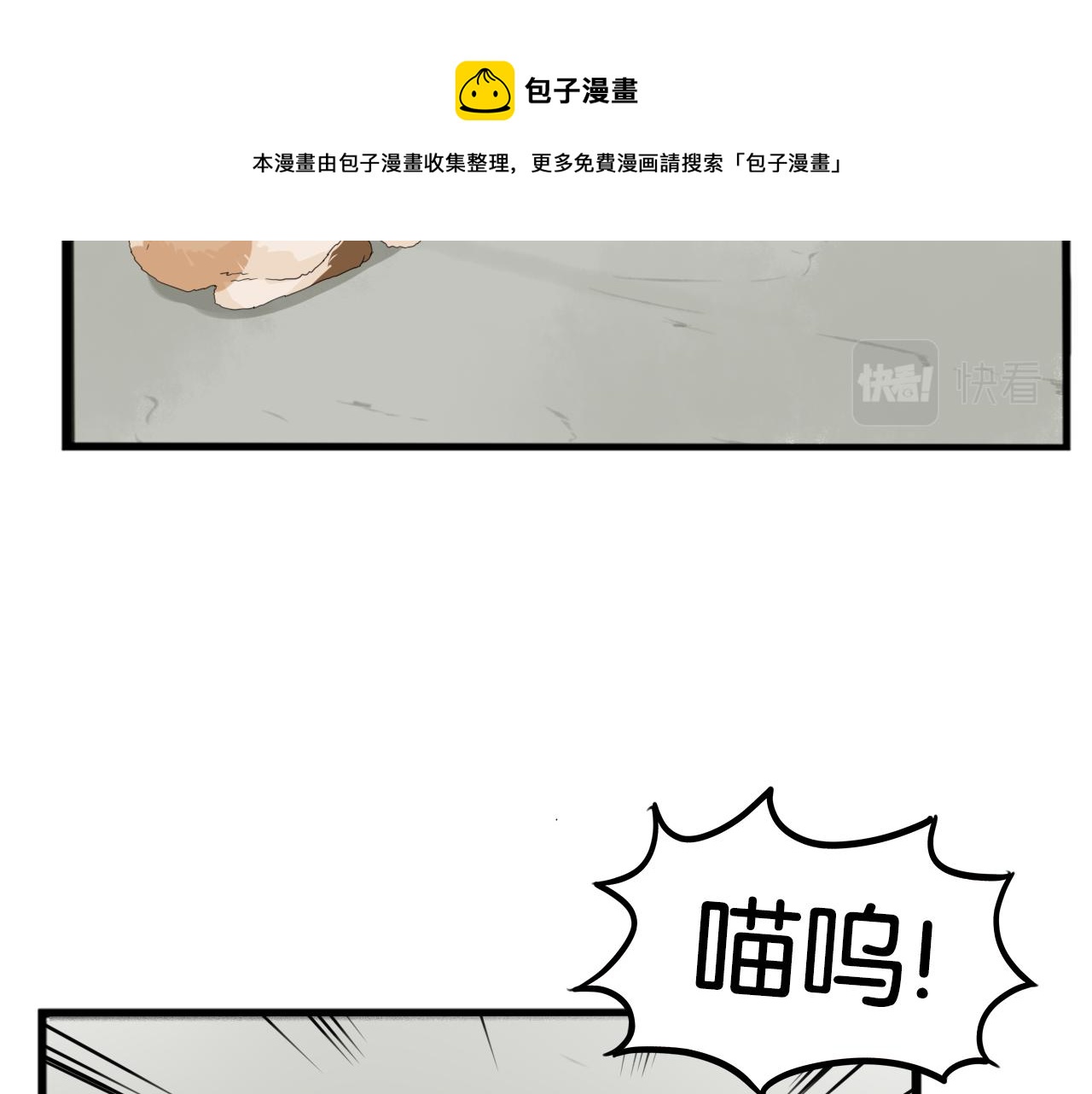 第232话  护花使者28