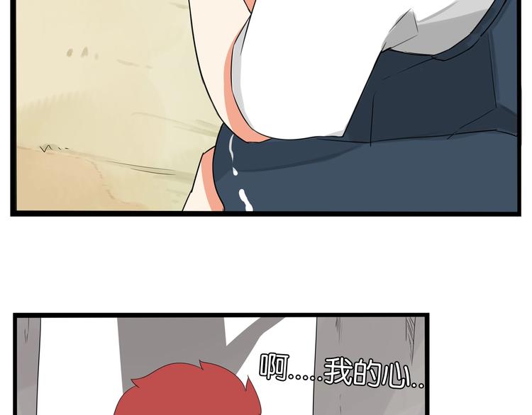 第140话 香味22