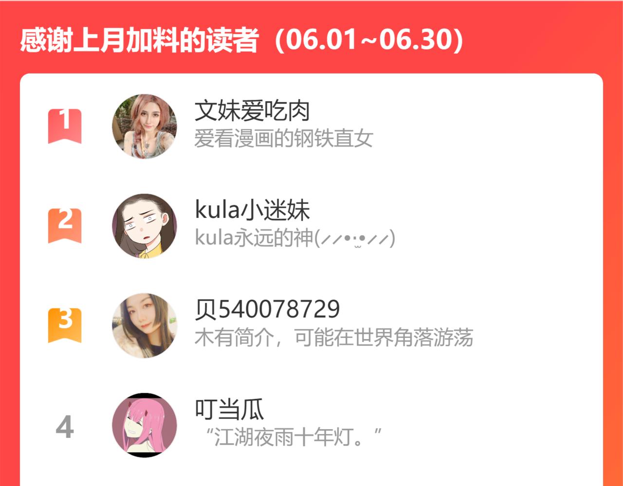 第250话文化宫94