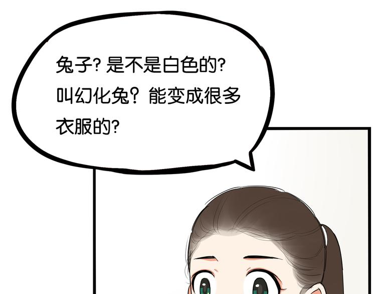 第183话 必杀技113
