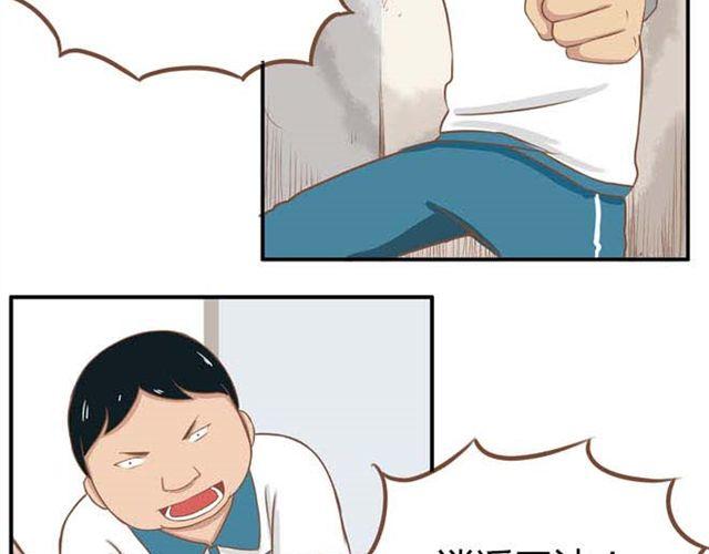 第13话 你们觉得班里谁最帅？2