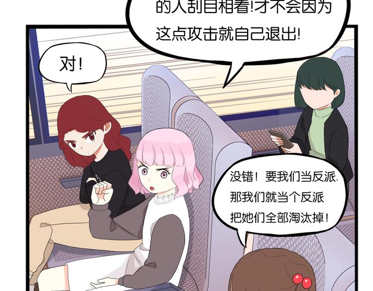 第213话 偶像选拔篇2339