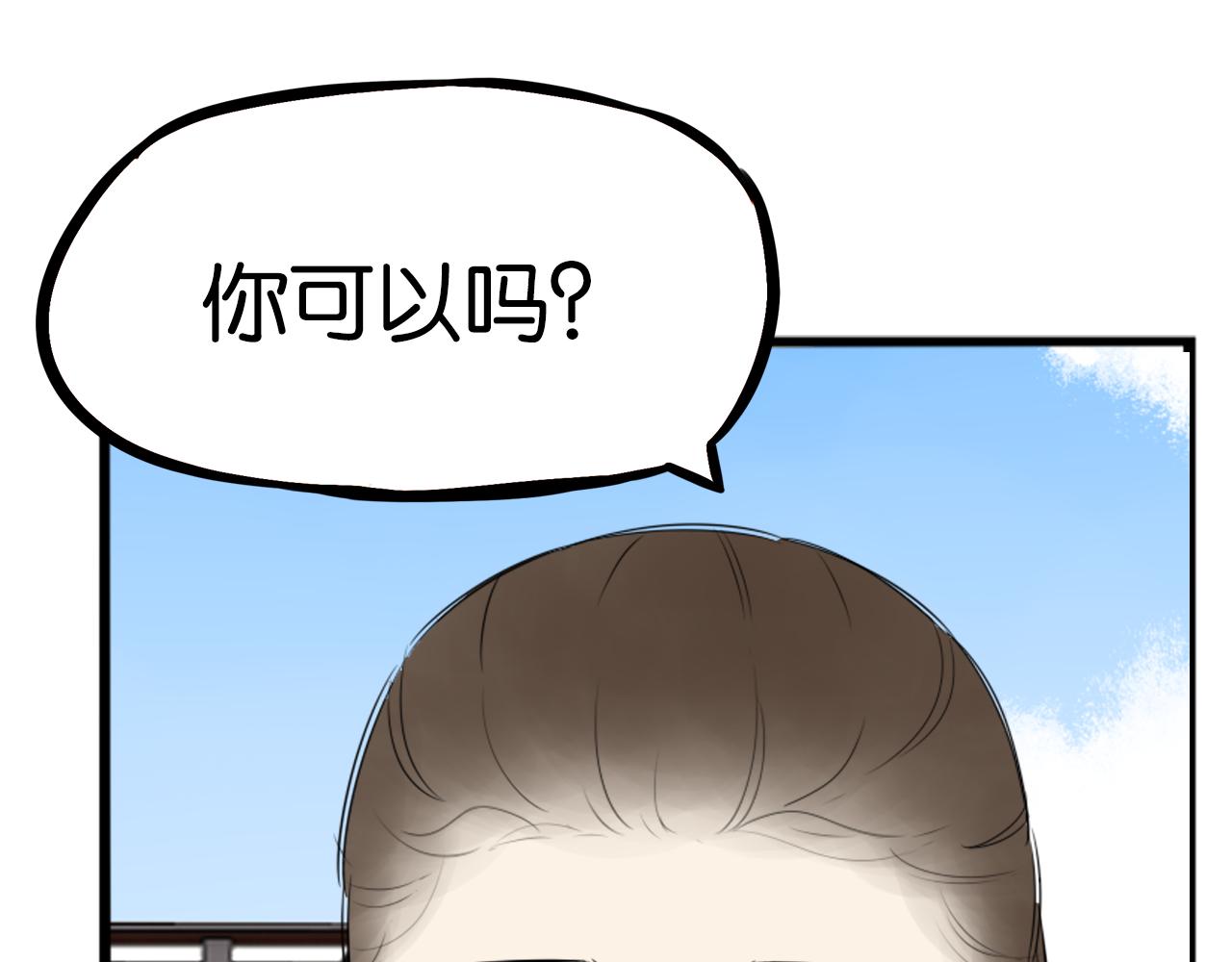 第248话 家长会与运动会553