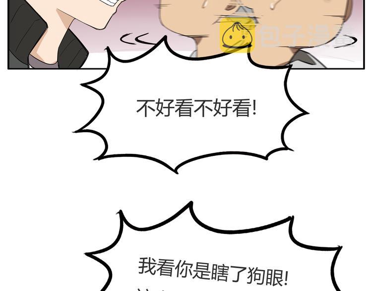 第120话 跆拳道16