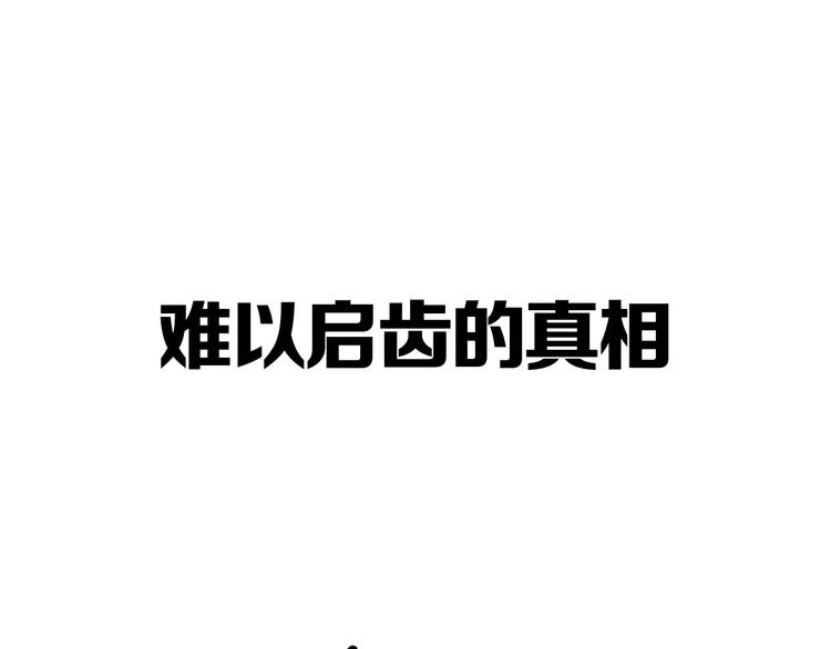 提前看三话！8