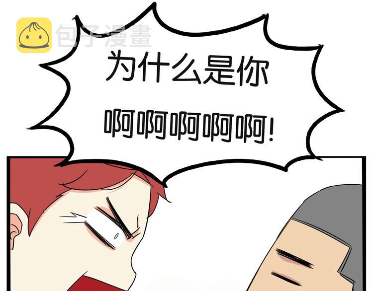 第150  角逐40