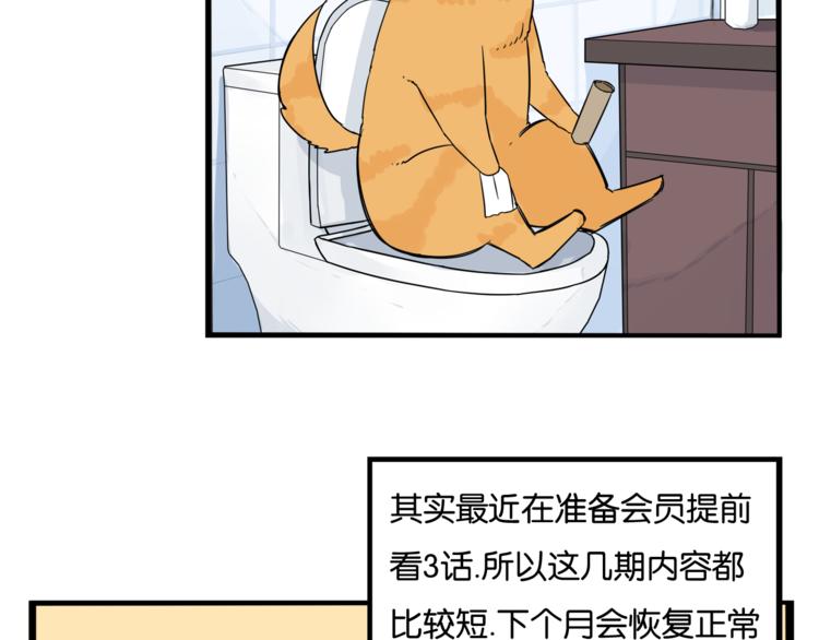 第198话 偶像选拔篇845