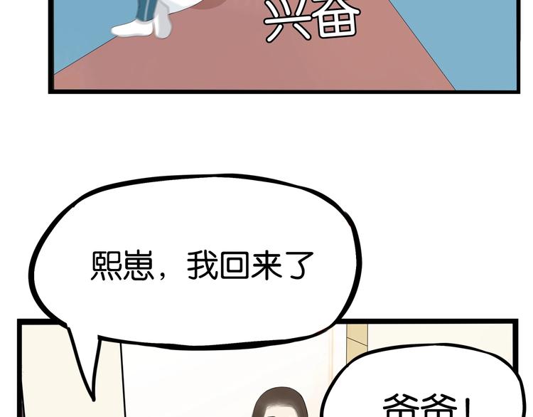 第163话 住院6